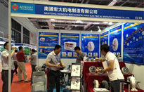 南通宏大-上海國際膠粘帶保護(hù)膜展會(huì)現(xiàn)場 南通宏大-上海國際膠粘帶保護(hù)膜展會(huì)現(xiàn)場